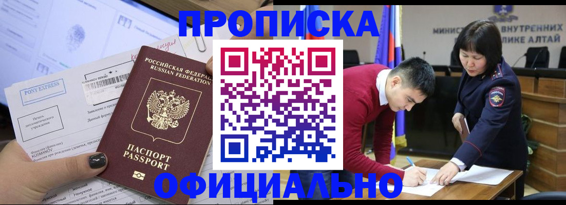 где прописаться в Кимовске